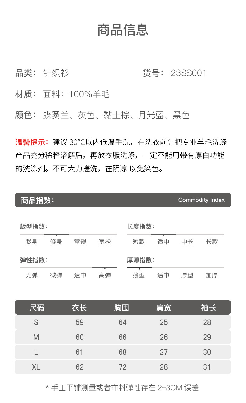 23SS001_详情_10.jpg