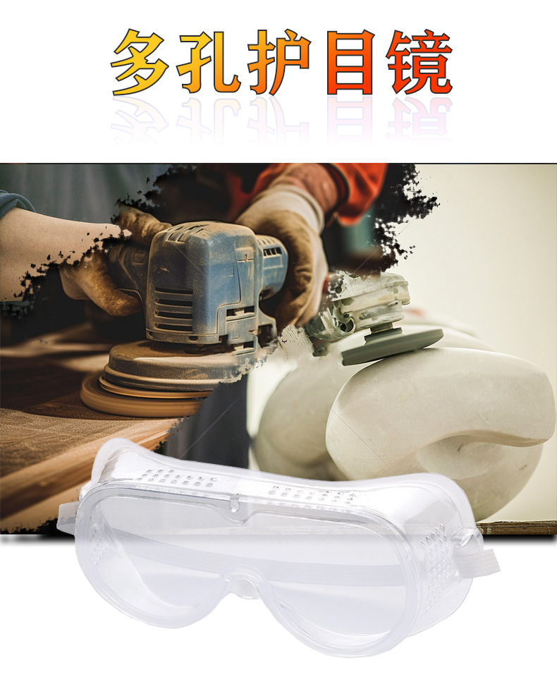 多孔详情页.jpg
