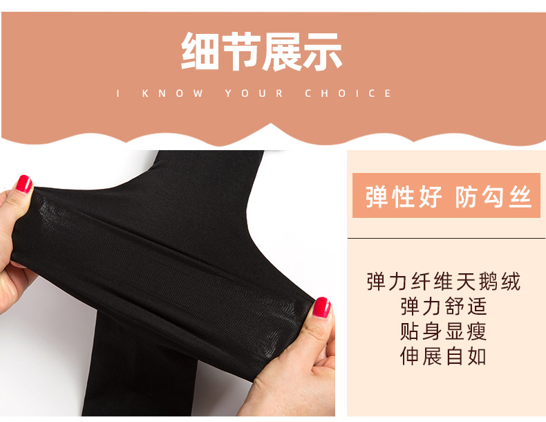 不加档天鹅绒_09