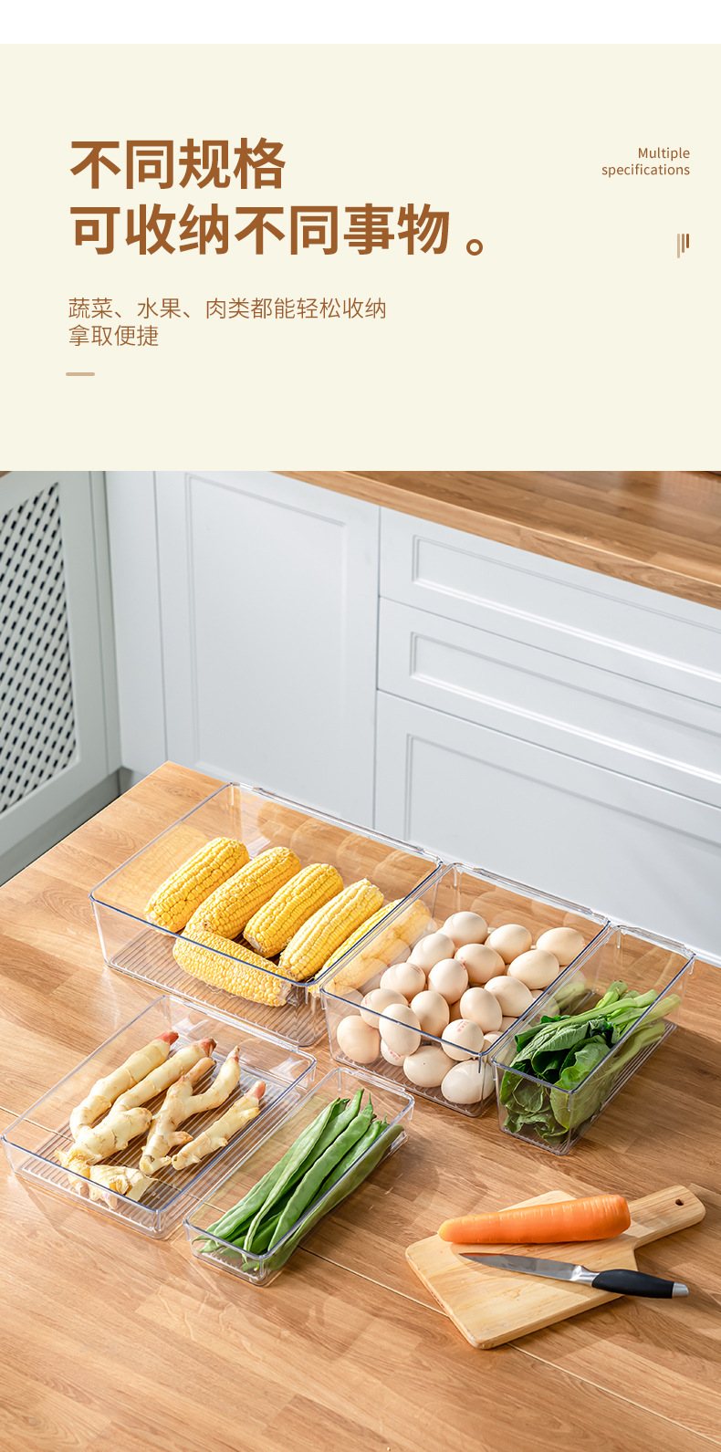 0802-嘉百思-冰箱盒林1-(2)_07