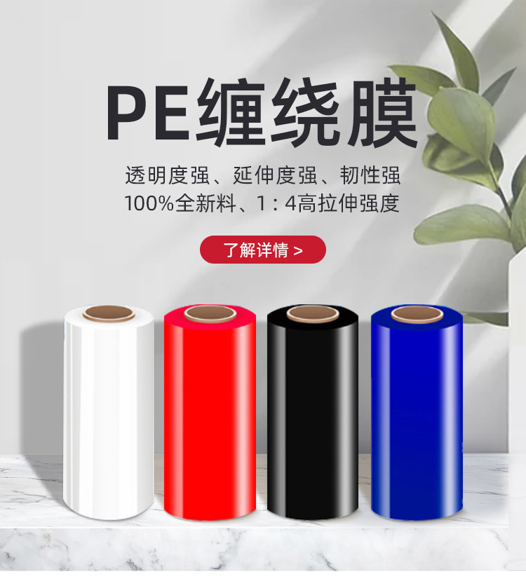 无线首页_01