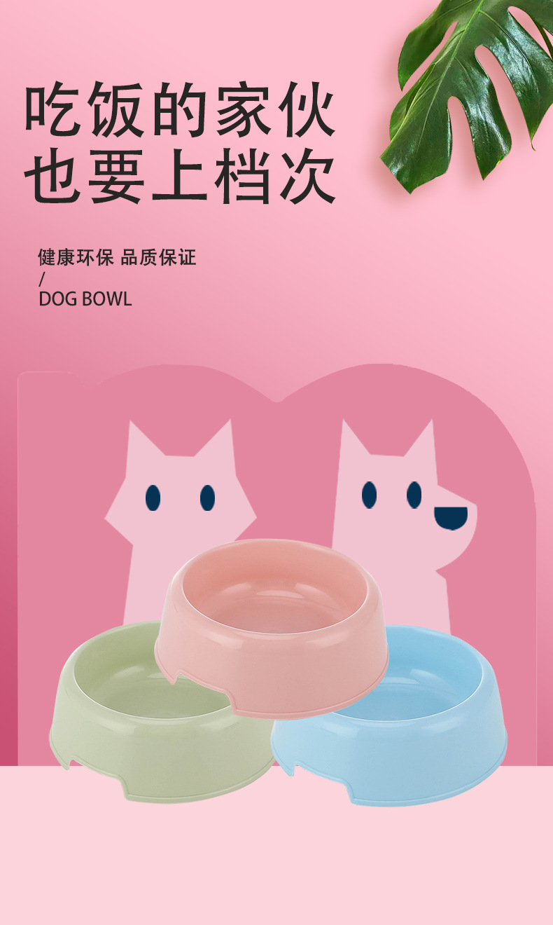 纯塑料狗碗-详情_02.jpg