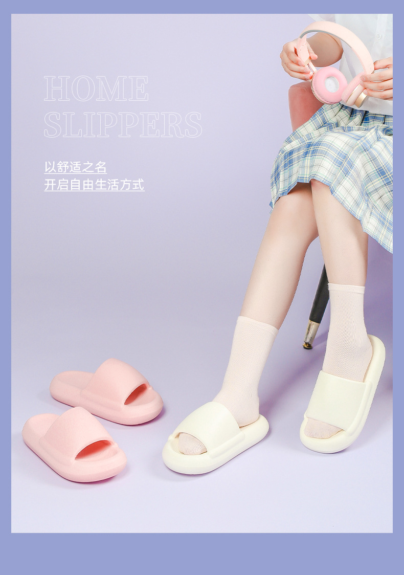 沁恩-拖鞋2_23