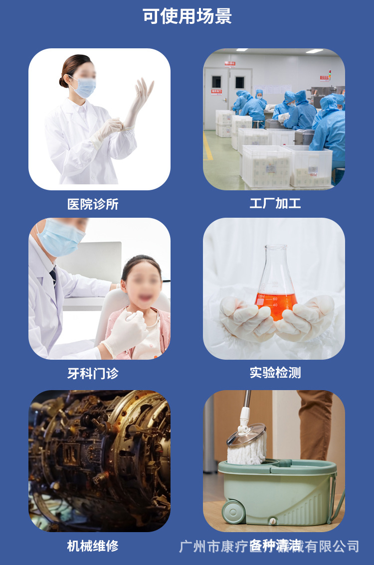 嘉湛力手套详情页_03.jpg