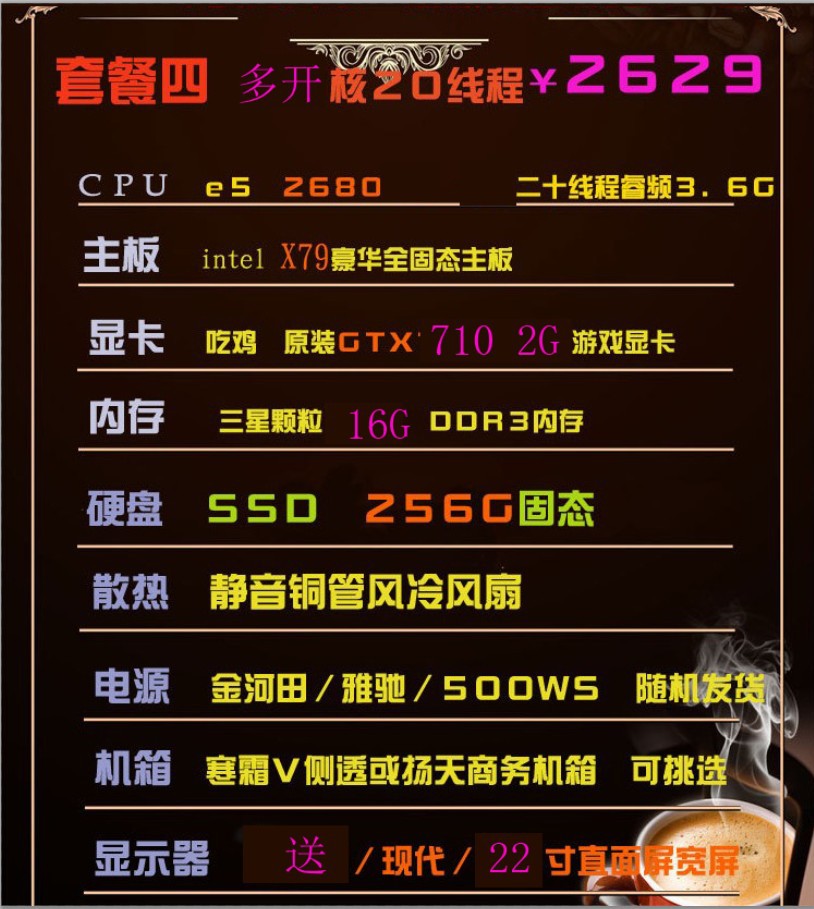 4