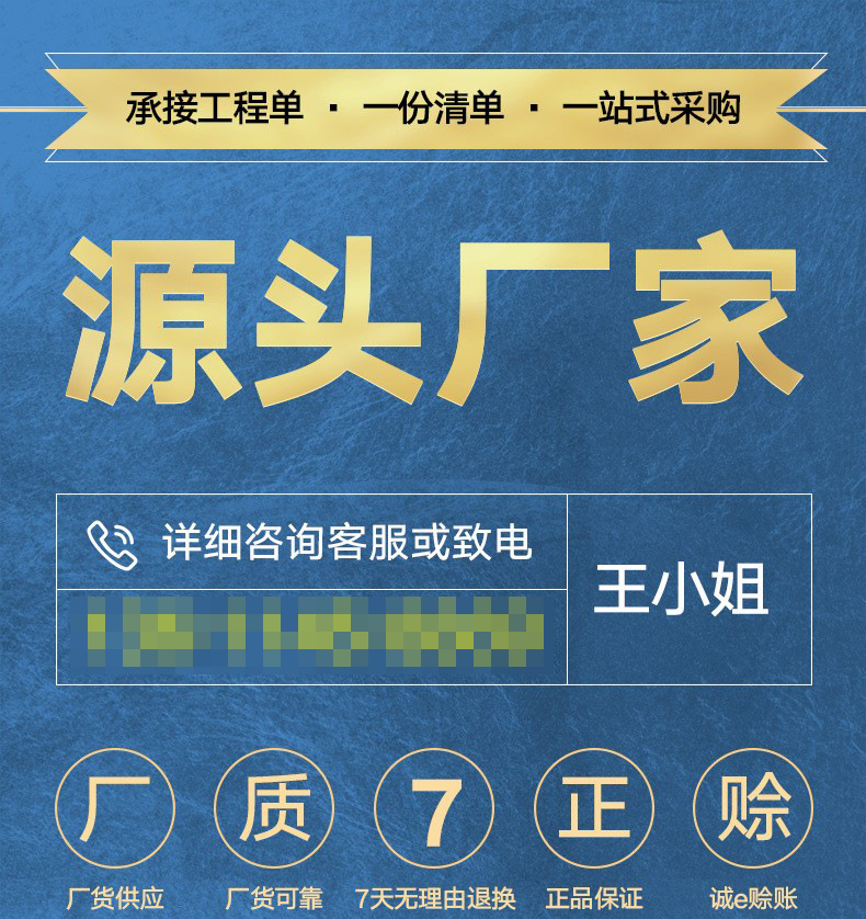 1688实力上_01.jpg
