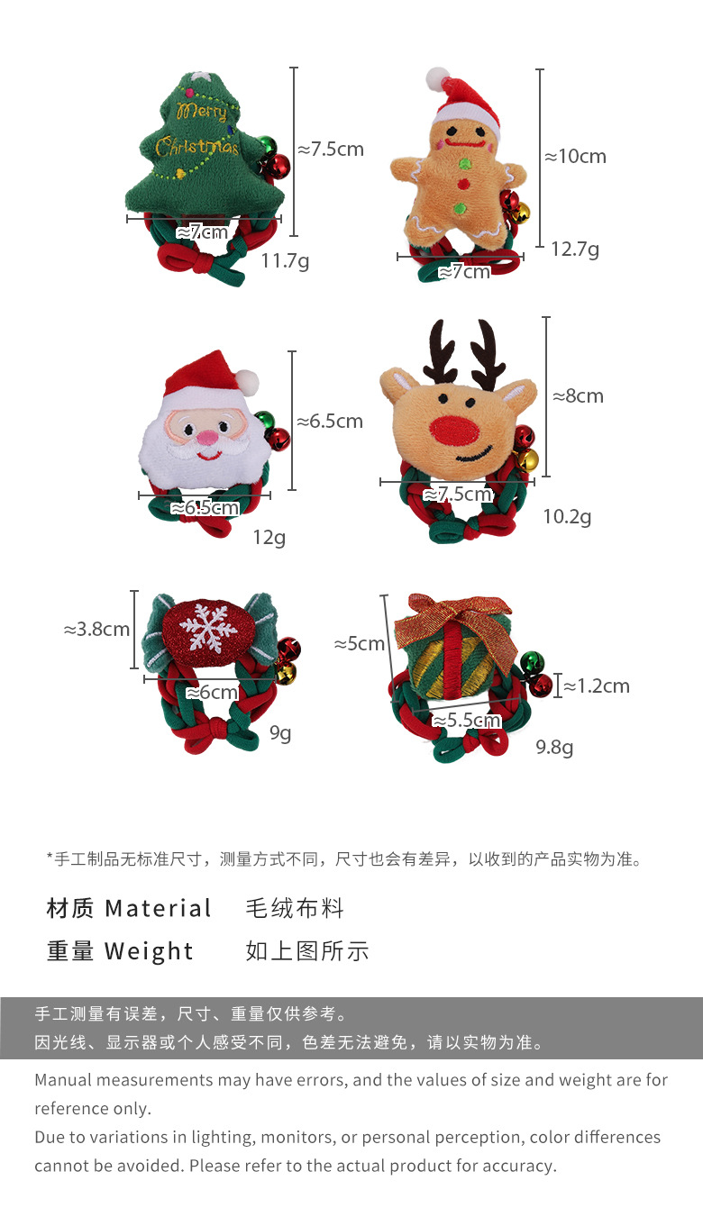 5933 副本-1