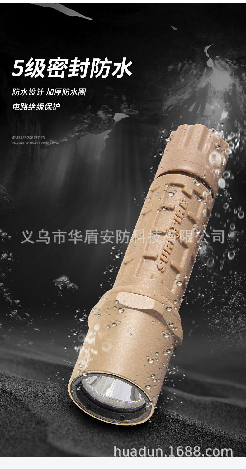 G2沙色战术手电筒_03.jpg