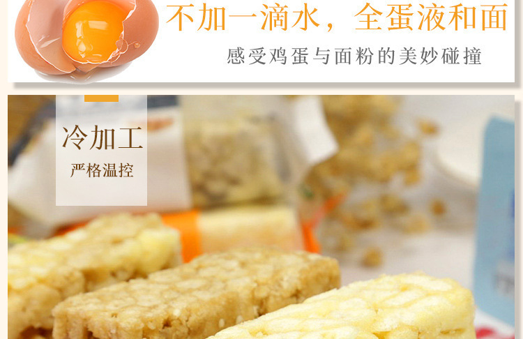 谷威沙琪玛_11.jpg