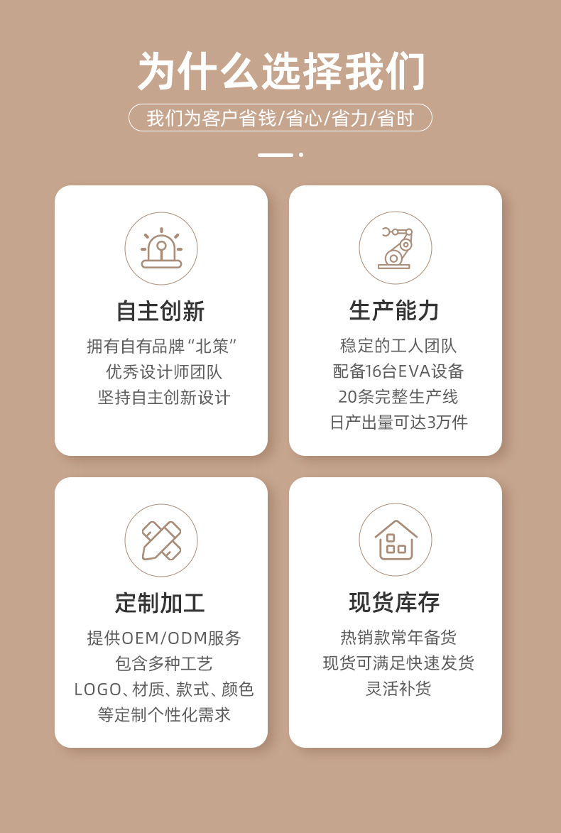 详情图02