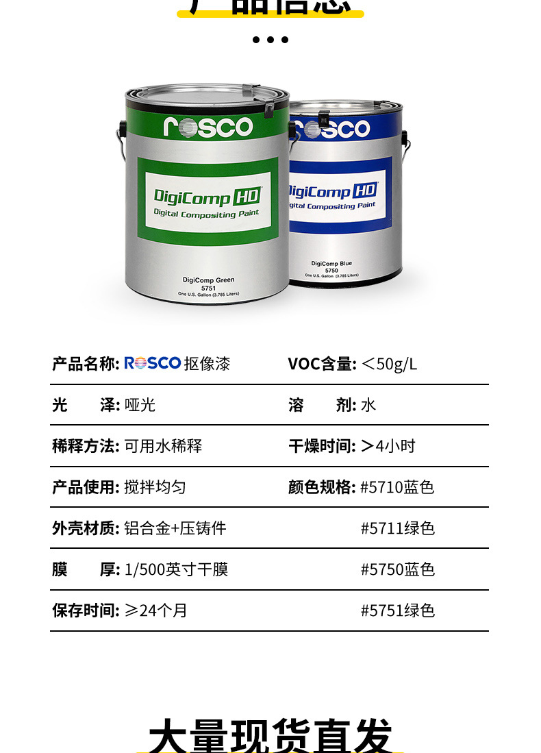 漆详情_07.jpg