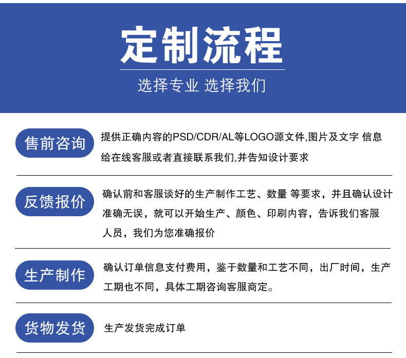 福联木柄缝隙刷_14