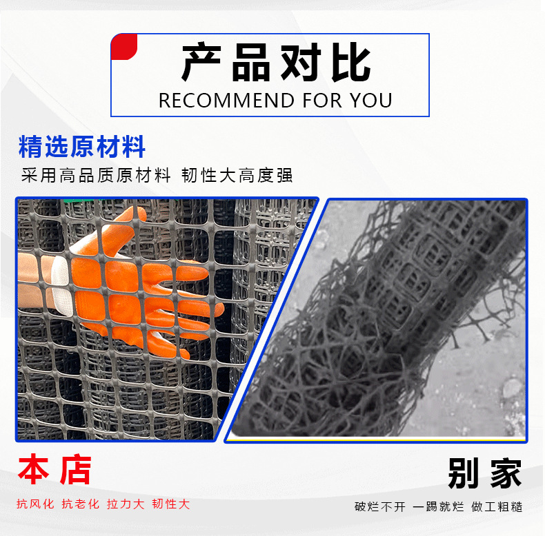 格栅详情_08