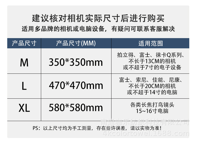 百贴布-更新 (4).jpg