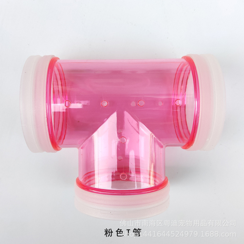 粉色T管.jpg