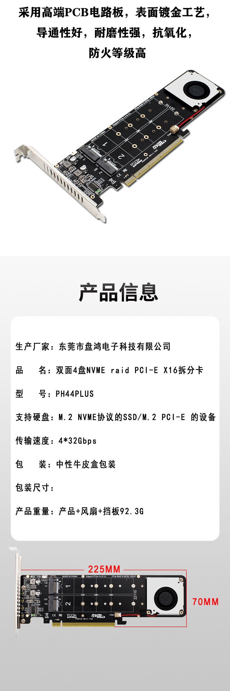 页面详情6.jpg