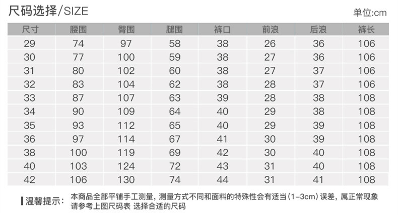 尺码.jpg