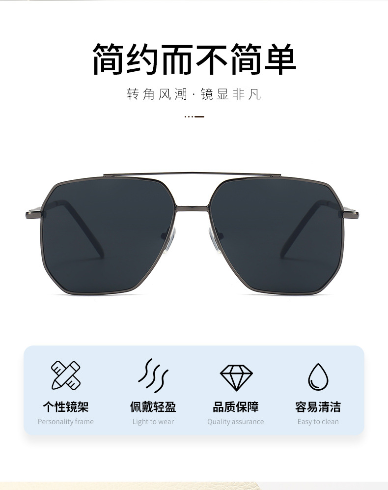 复古墨镜