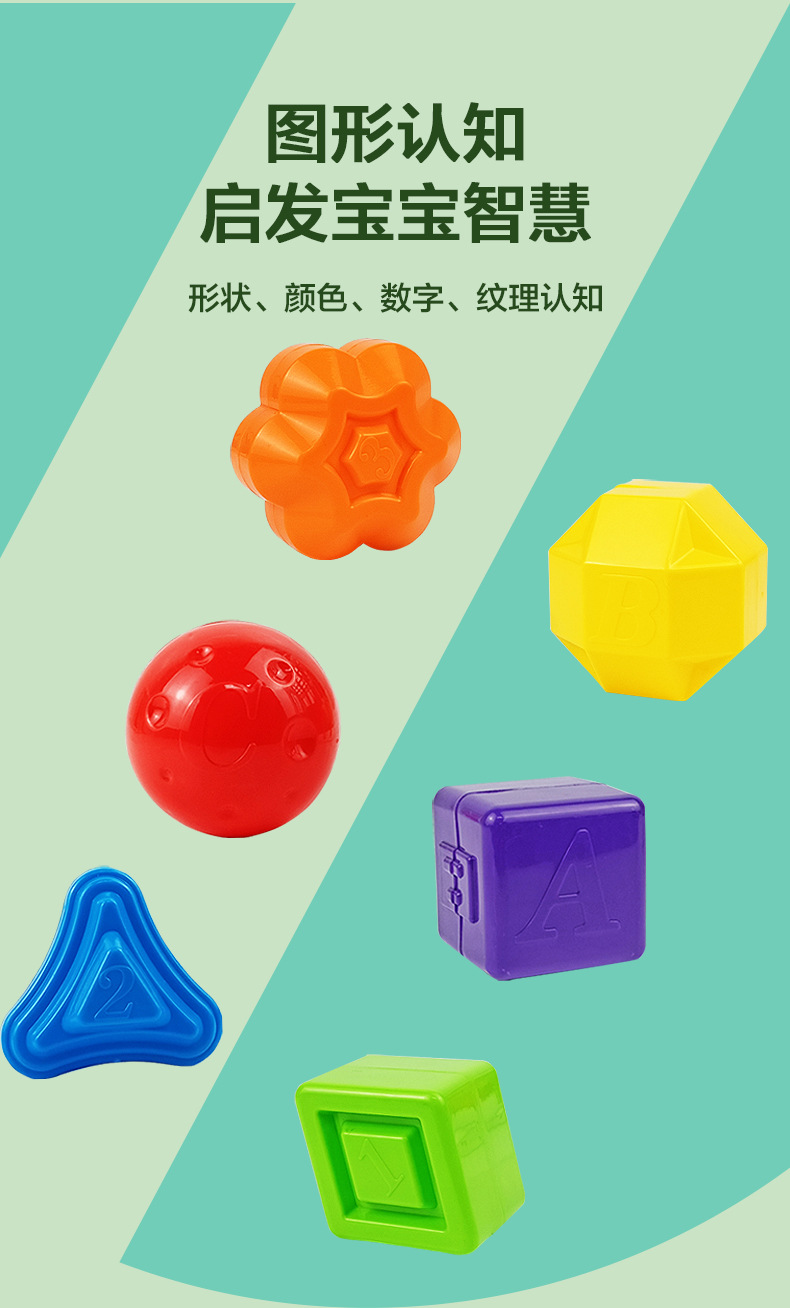 彩虹塞塞乐详情图_06.jpg