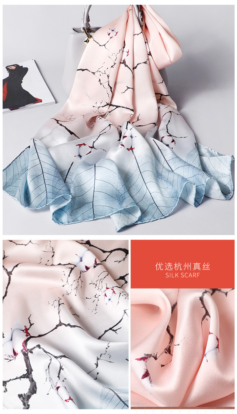 沉鱼落雁详情790-9