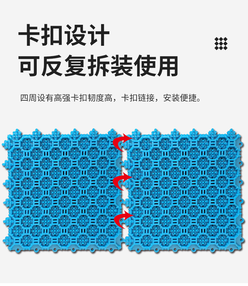 超薄镂空防滑地垫_08.jpg