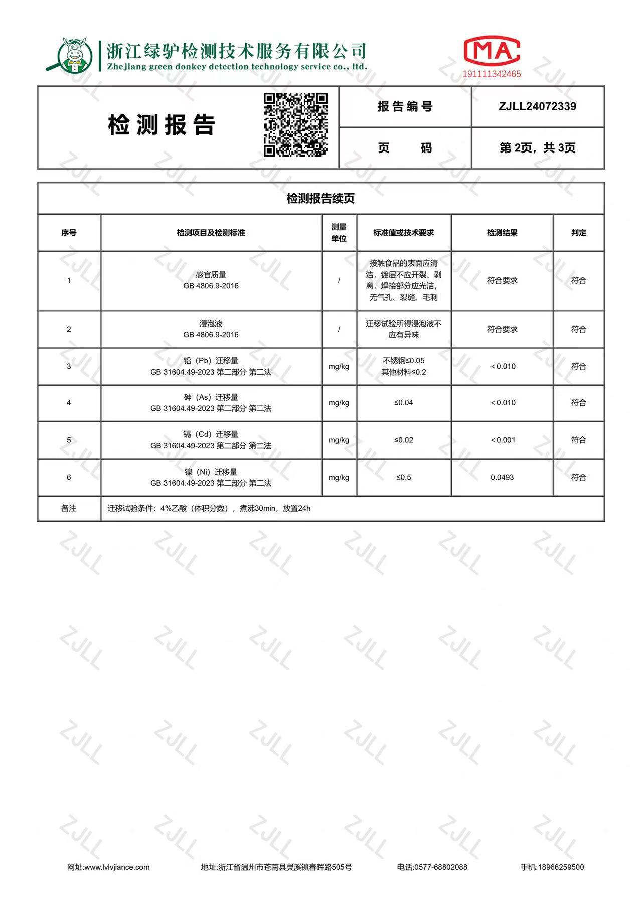 4c7f77ade86e574be8b5cb786629d3