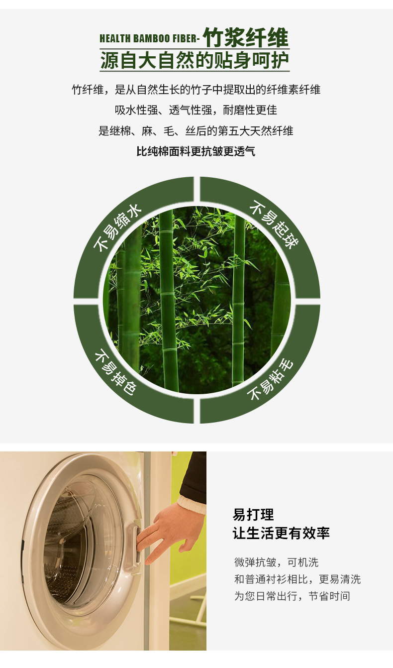 竹纤维短袖-1 (4).jpg