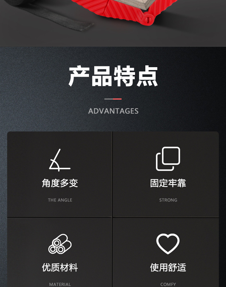 绑带夹_03