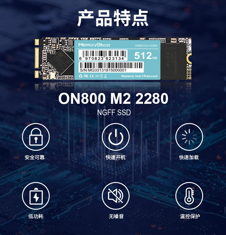 2280中文详情页_02