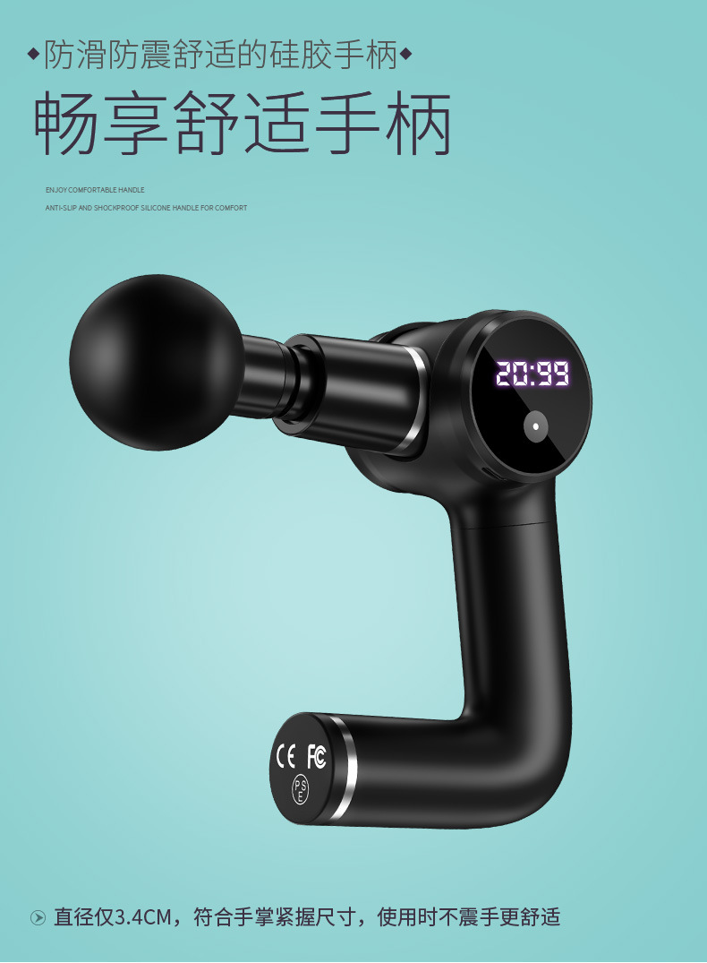 筋膜枪新--6-10-1_08