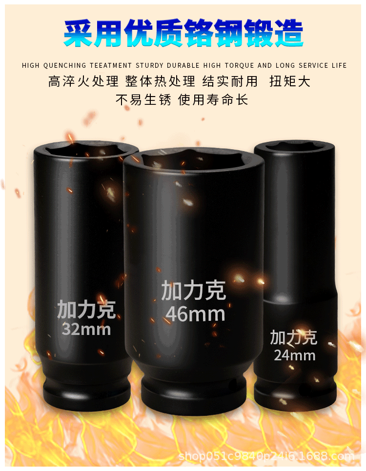 详情页_08.gif