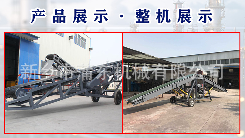 产品展示整机.jpg