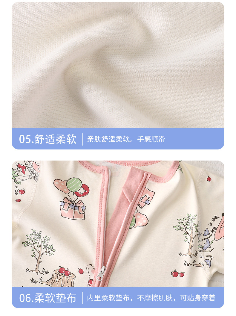 睡衣睡袋，三拉链连体衣 A版 (17).jpg