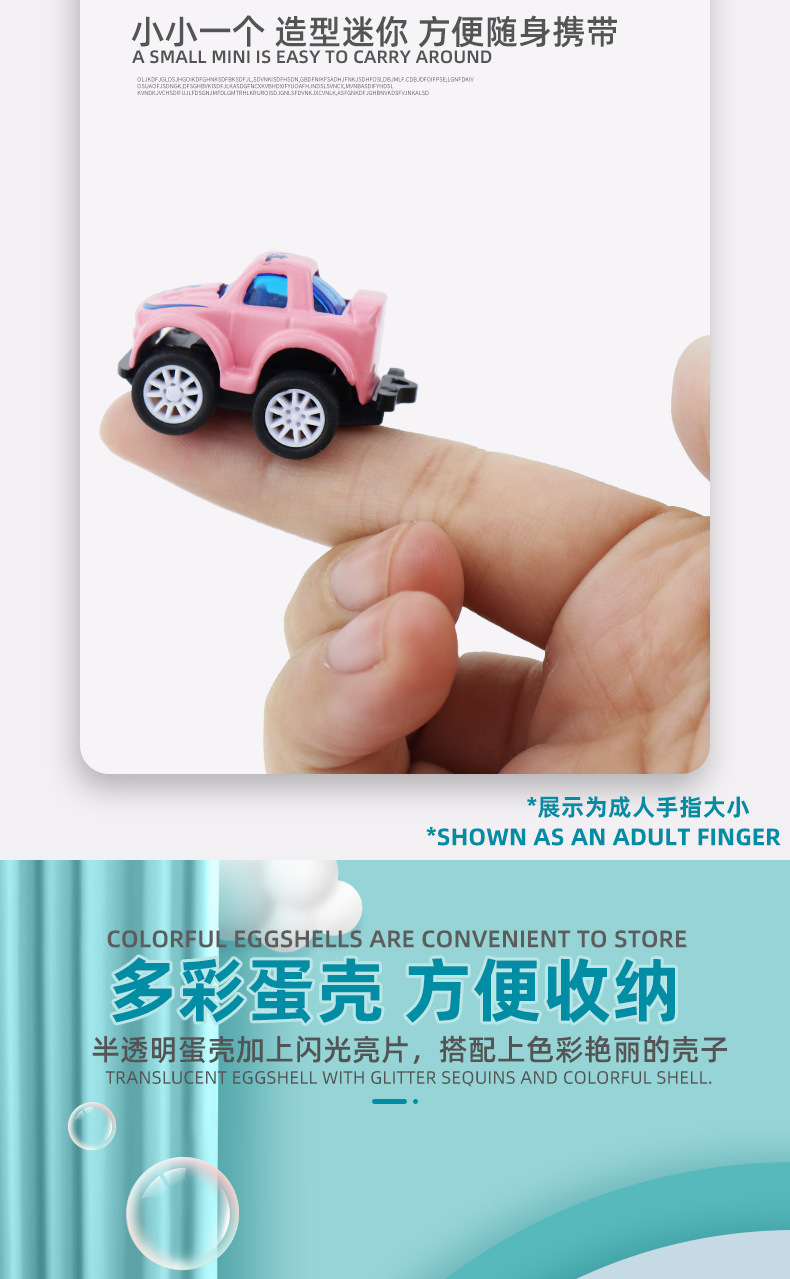 手指合金车_07