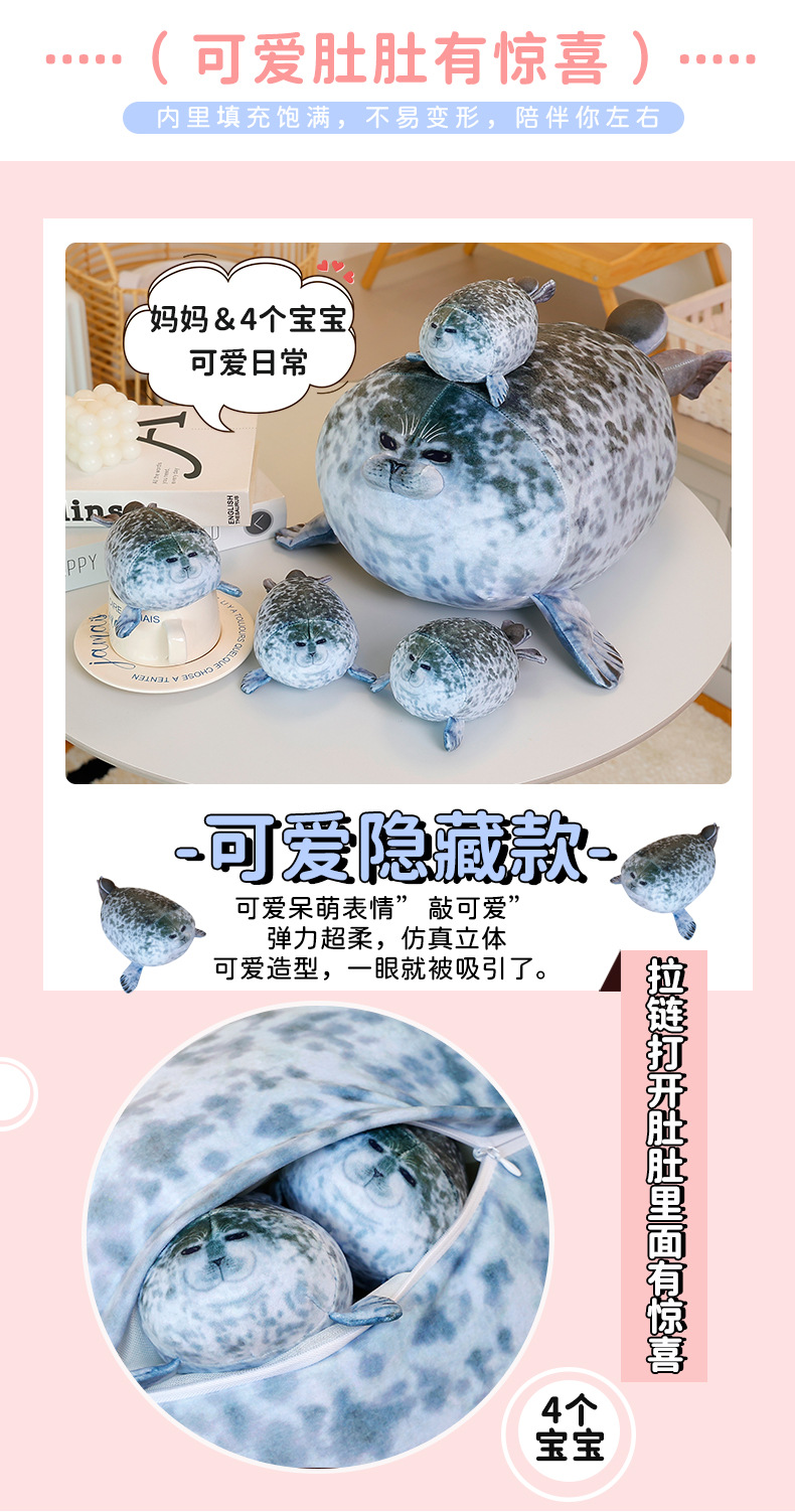 海狮玩偶_02.jpg
