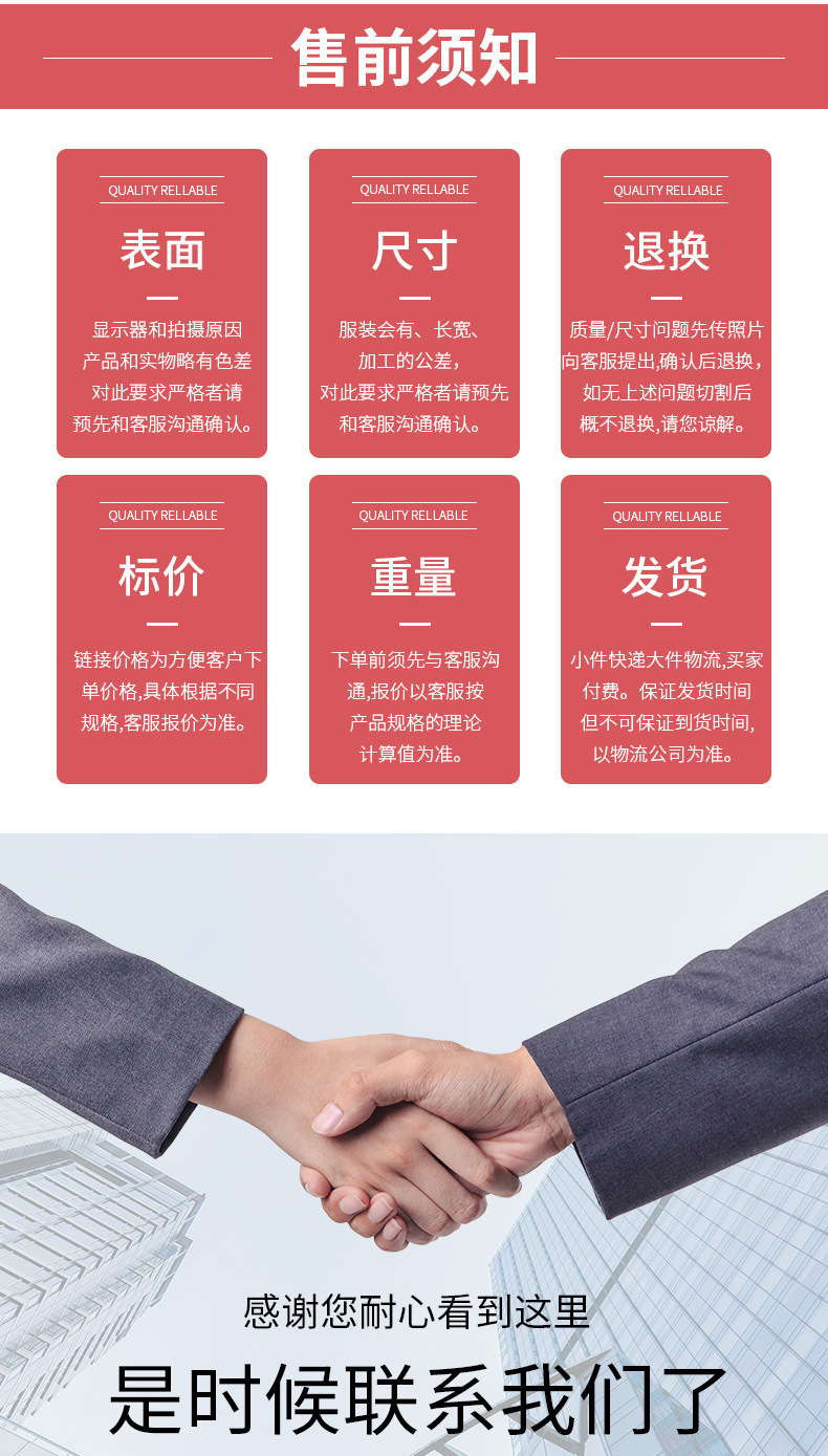微信图片_20211102000251