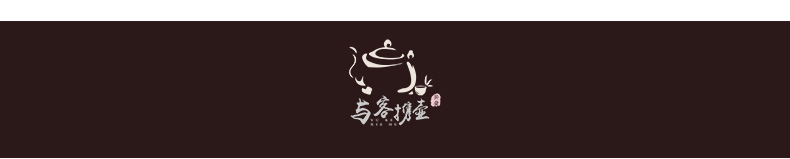 商详头尾改后_04