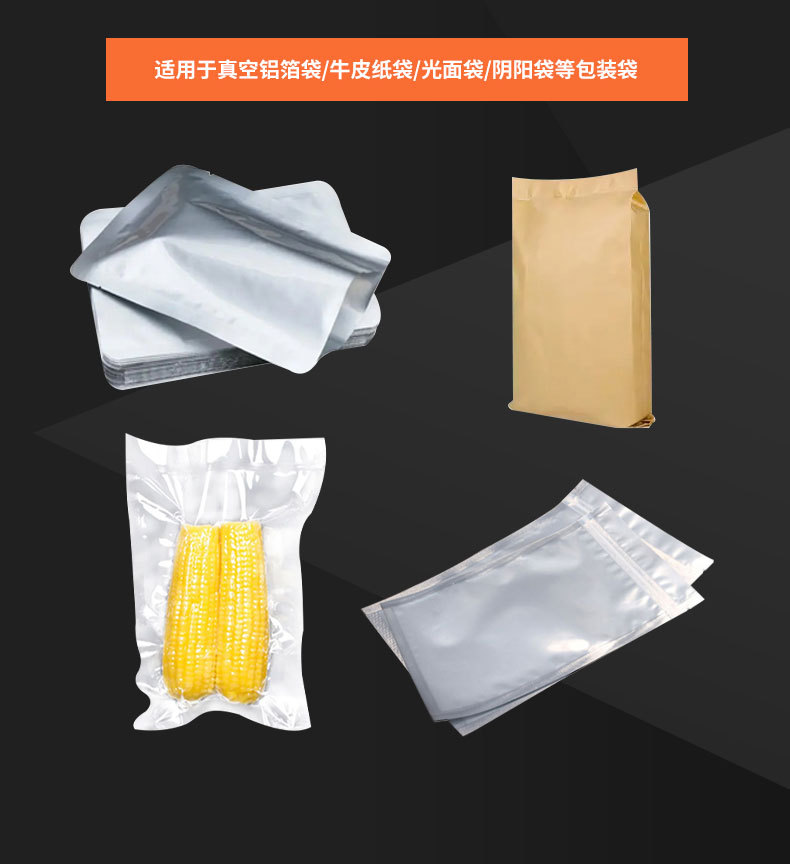 小包详情11
