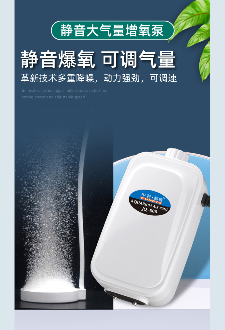白色交流气泵详情1