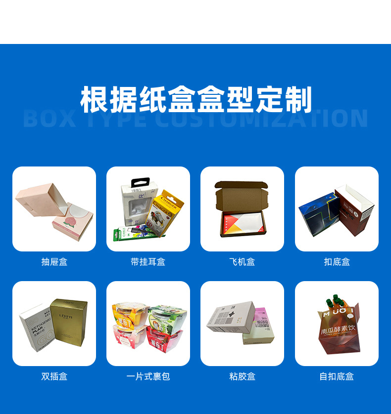 详情页-广州科万智能装备有限公司_12.jpg