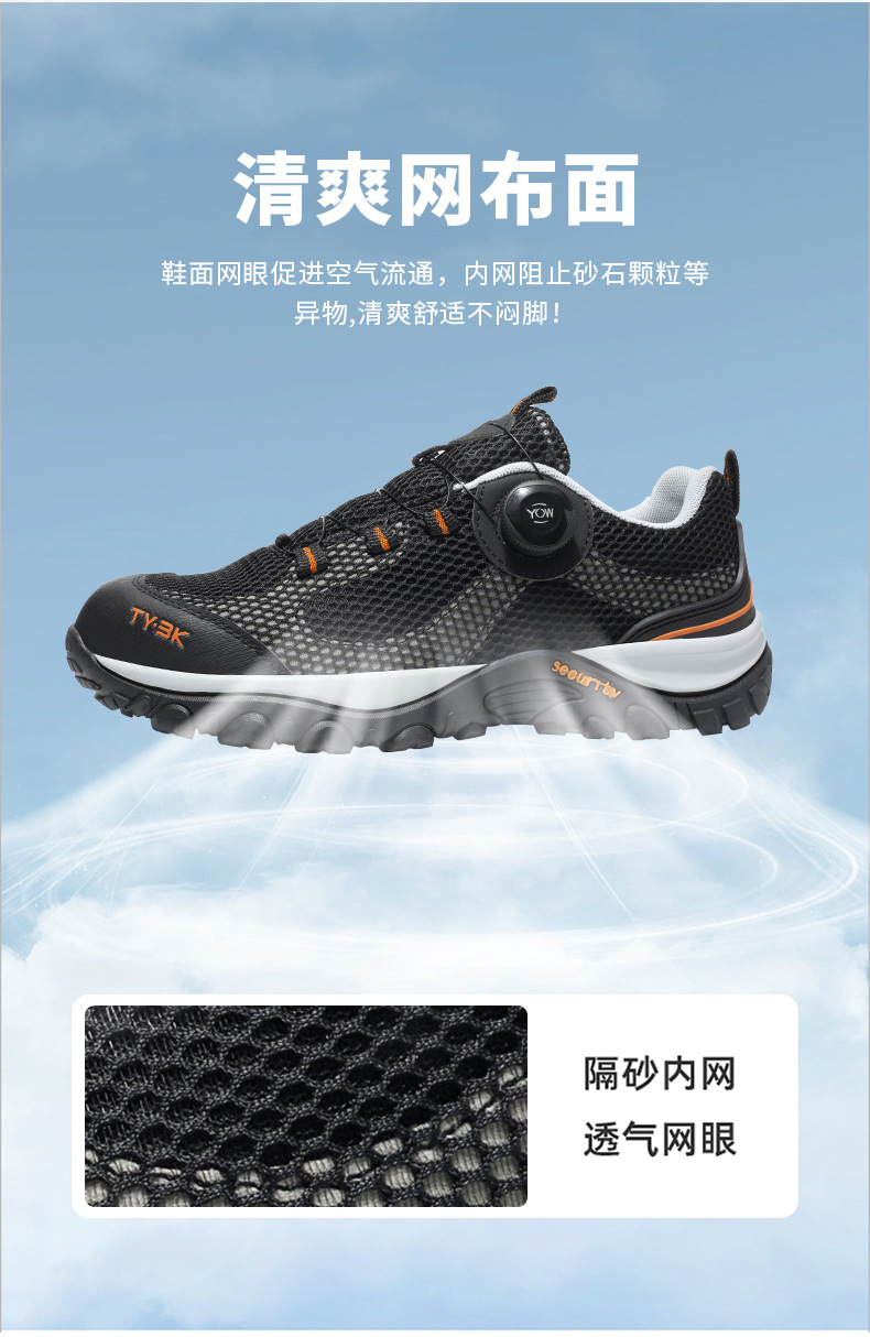 8838中文详情1_04