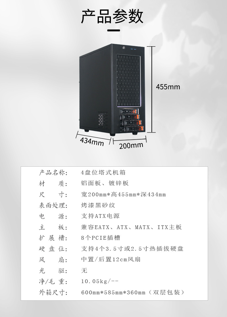规格.jpg