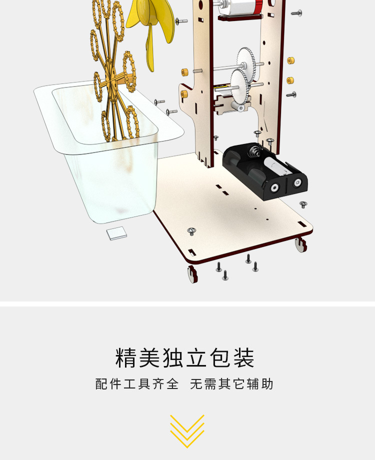 X09详情_08.jpg