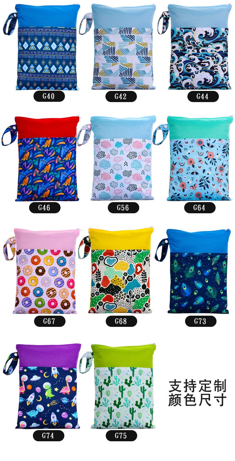 尿布收纳袋防水