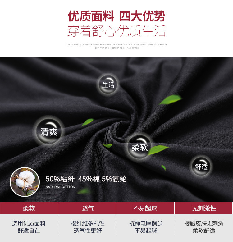 2010短袖-+-2001长裤-套服--详情页_04