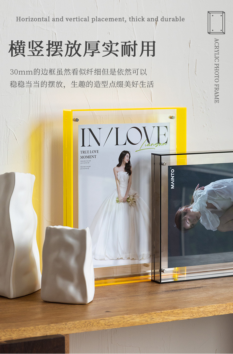 高透亚克力相框_07.jpg