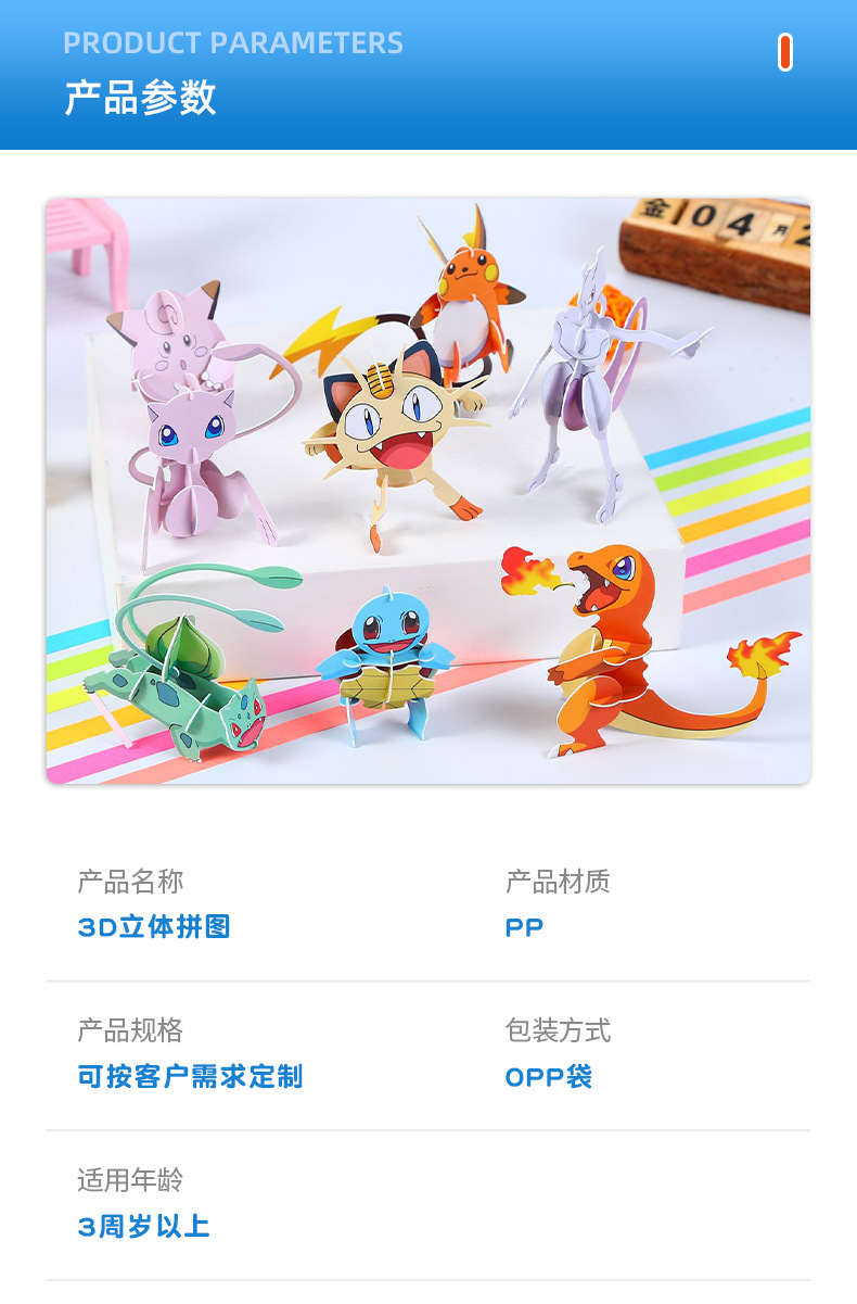 企业微信截图_16173485557299_11