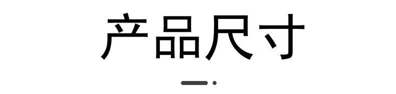 产品实拍展示
