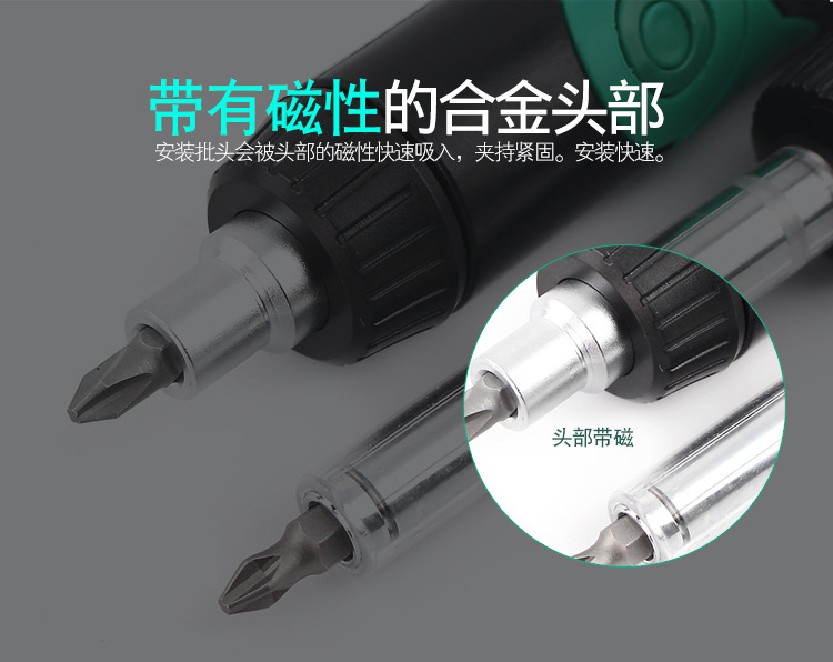 宝工棘轮替换起子组-8PK-SD010_05.jpg