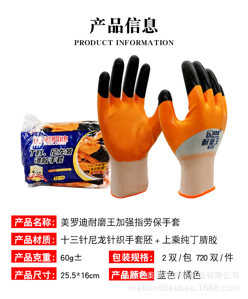 产品信息.jpg